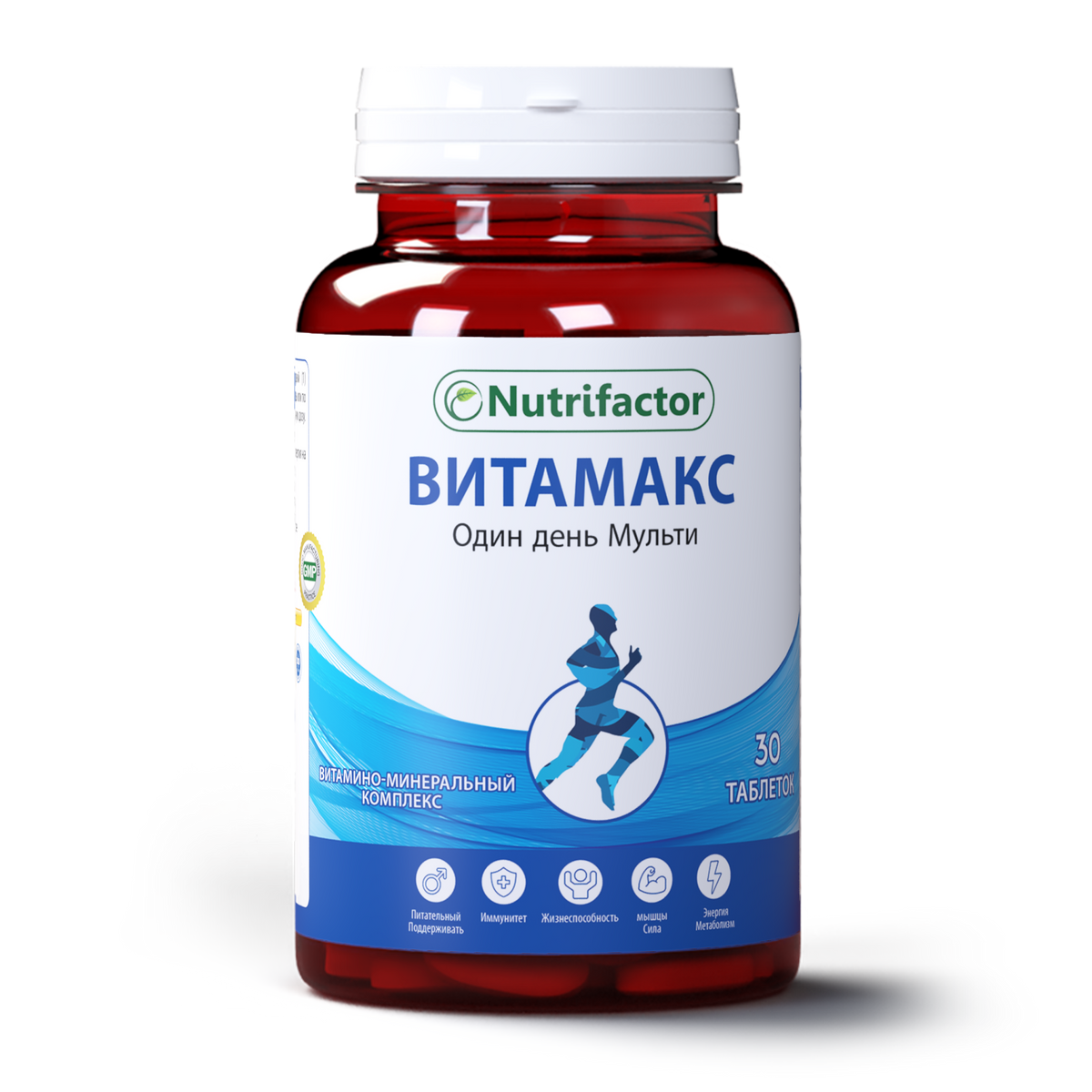 Витамакс Один в день Мульти