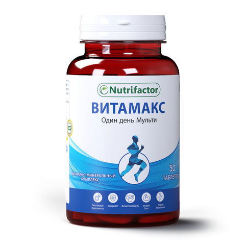 Витамакс Один в день Мульти